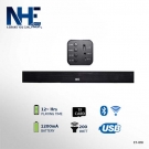 NHE 2.0 Multimedia Speaker System